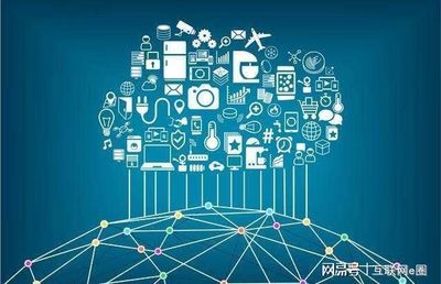 物聯(lián)網(wǎng) 連接萬(wàn)物，重塑未來(lái)——技術(shù)、產(chǎn)品與應(yīng)用全解析