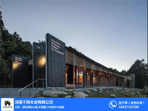 克拉瑪依景區木屋 千樹木屋與林木精品的報價指南